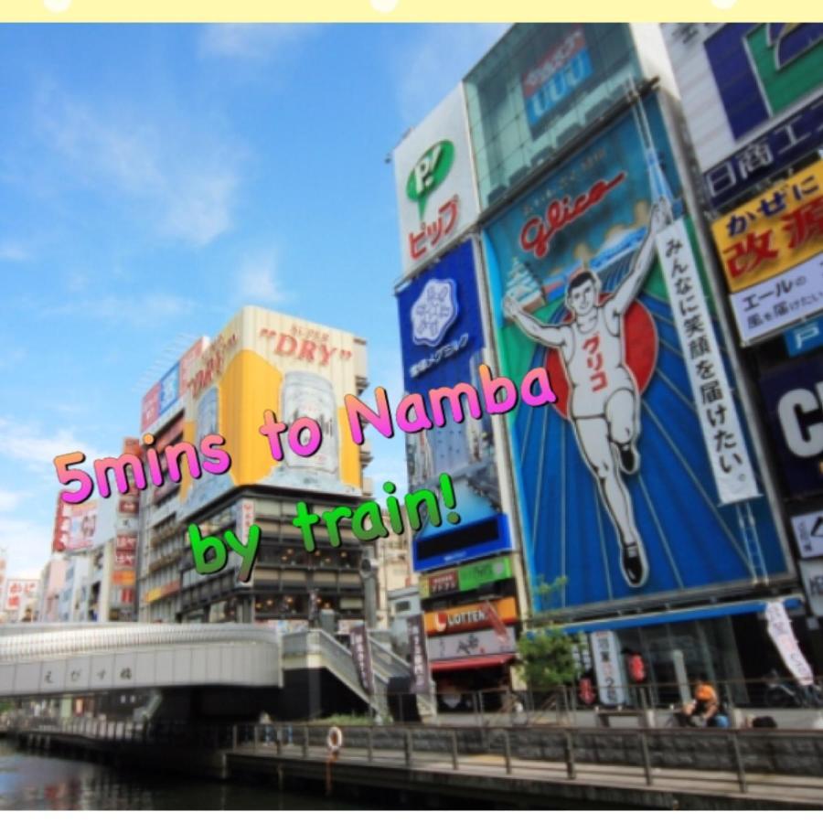 Vila 駐車場付き!近徒歩2分!難波,道頓堀エリアまで1駅!Usjまで15分!観光好立地の戸建! Ósaka Exteriér fotografie